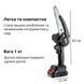 Цепная мини пила Galimet 6" 21V + 2 аккумулятора + бокс L703892 фото 8