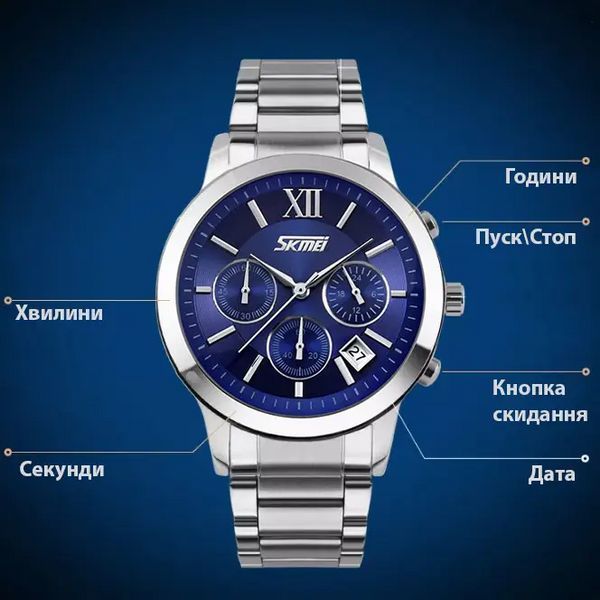 Чоловічий наручний годинник Skmei Tandem 9097 Синій L90971 фото