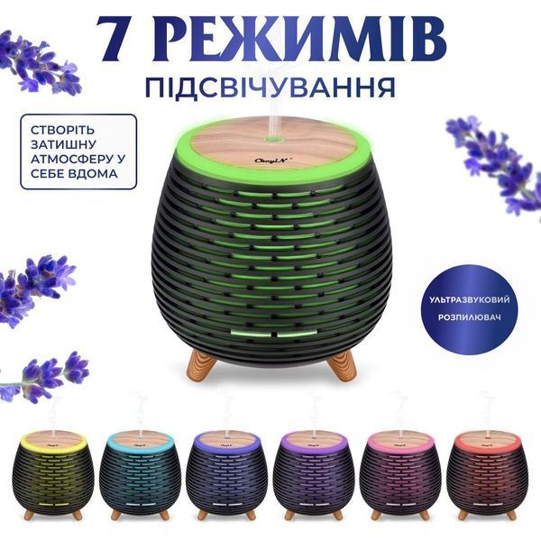 Зволожувач повітря Holdmay Aroma Diffuser 140ml Чорний HPKP6049B фото