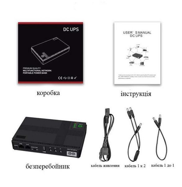 Бесперебойник UPS для WI-Fi роутера 10400maH поддерживает 5/9/12V (до 10 часов работы) L703907 фото