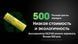 Аккумулятор 21700 Nitecore NL2160 6000mAh Li-Ion (Желтый) L712689 фото 4