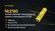 Аккумулятор 21700 Nitecore NL2160 6000mAh Li-Ion (Желтый) L712689 фото 5