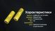 Аккумулятор 21700 Nitecore NL2160 6000mAh Li-Ion (Желтый) L712689 фото 7