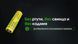 Аккумулятор 21700 Nitecore NL2160 6000mAh Li-Ion (Желтый) L712689 фото 3