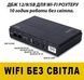 Бесперебойник UPS для WI-Fi роутера 10400maH поддерживает 5/9/12V (до 10 часов работы) L703907 фото 4