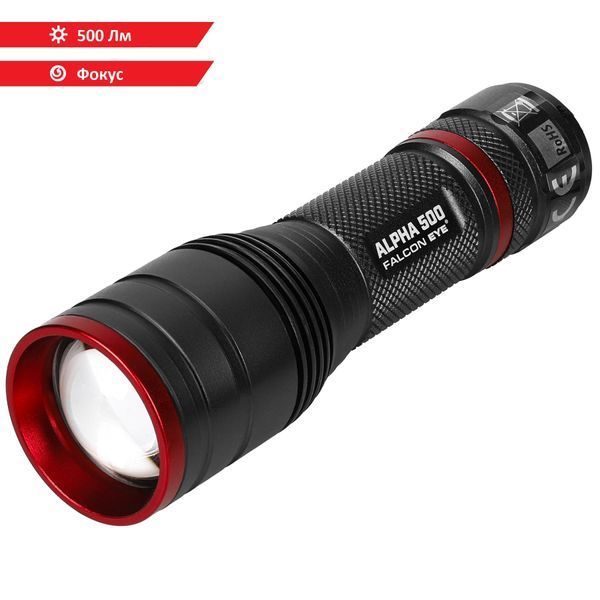 Ліхтар ручний тактичний Falcon Eye Alpha 500 (500 Lm) Focus (FHH0121) DDAS303972 фото