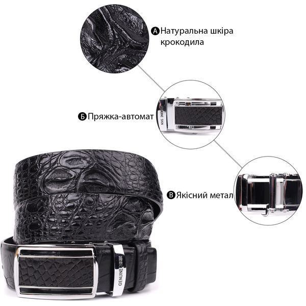 Мужской ремень-автомат CROCODILE LEATHER 18239 из натуральной кожи крокодила Черный b18239 фото