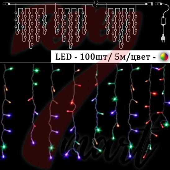 Гирлянда уличная Бахрома 5 м 120 Led (на белом проводе, с переходником) Цветная L520601 фото