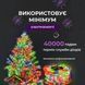 Гирлянда Роса нить 1000 LED длина 100 м от сети, мультиколор 1000L100MWML фото 4