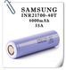 Акумулятор 21700 Samsung INR21700-40T SDI 4000mah високотоковий (Синій) L2174055 фото 6