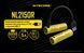 Аккумулятор 21700 Li-Ion Nitecore NL2150R 5000mAh с зарядкой через USB-C (Желтый) L712685 фото 7