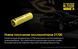 Аккумулятор 21700 Li-Ion Nitecore NL2150R 5000mAh с зарядкой через USB-C (Желтый) L712685 фото 8