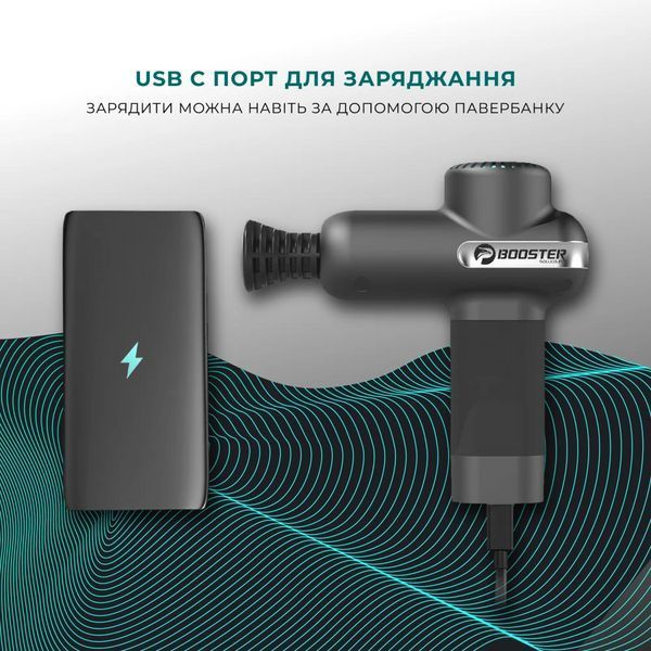 Перкуссионный массажный пистолет Booster Lightsaber Mini (6 насадок) L718461 фото