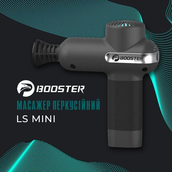 Перкуссионный массажный пистолет Booster Lightsaber Mini (6 насадок) L718461 фото