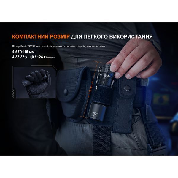 Тактический ручной фонарь Fenix ​​TK05R (до 450м) L712117 фото