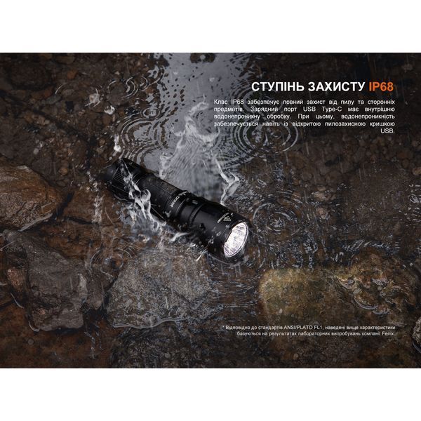 Тактический ручной фонарь Fenix ​​TK05R (до 450м) L712117 фото