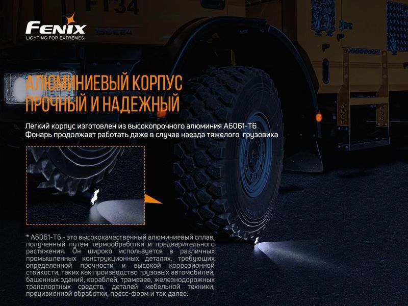 Ручний тактичний ліхтарик Fenix TK22UE 1600лм Type-C (Чорний) L703379 фото
