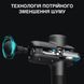 Перкуссионный массажный пистолет Lightsaber Booster U1 Мышечный массажер 2500 мАч (6 насадок) Черный L25501 фото 4