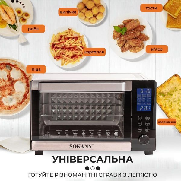 Електрична духовка настільна Sokany велика на 50 л духова шафа 1700 Вт з конвекцією SK10011 фото