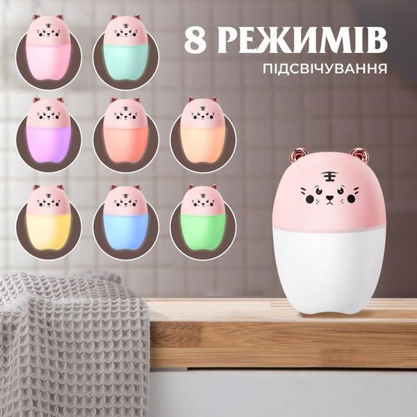 Дитячий зволожувач повітря Bear 220 мл Рожевий HPBH17201P фото