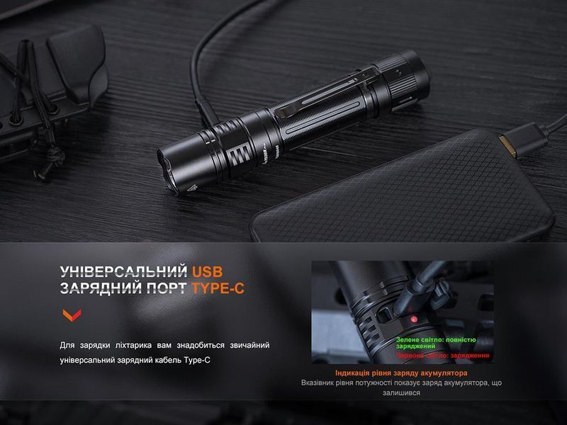 Ручной тактический фонарик Fenix PD36R Pro 2800лм type-C (Черный) L703363 фото