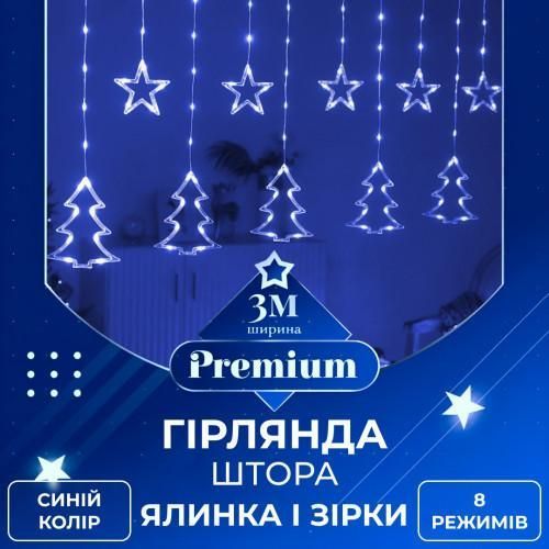 Гирлянда-штора 3х0,9 м с 10 фигурами звезда и елка 120 LED Синяя 1733070BL фото