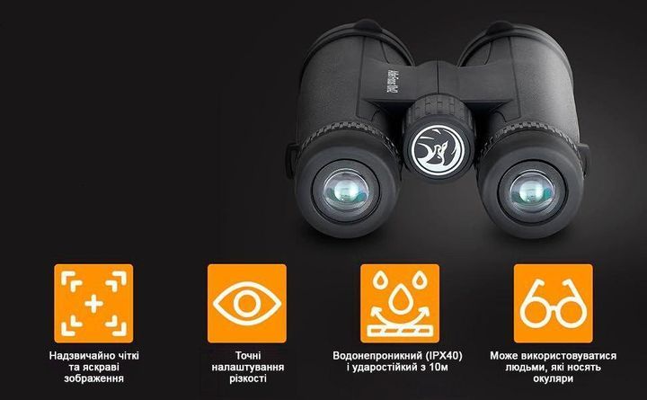 Портативний бінокль Adler Focus 10х42 BaK4 L712021 фото