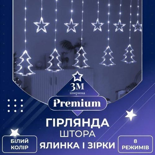 Гірлянда на штору 3х0,9 м з 10 фігурами зірка та ялинка 120 LED Біла 1733071W фото