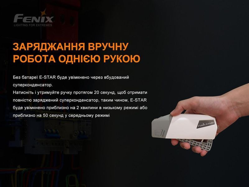 Ручний ліхтарик Fenix E-STAR з автономним живленням 100лм Type-С (Сірий) L703349 фото