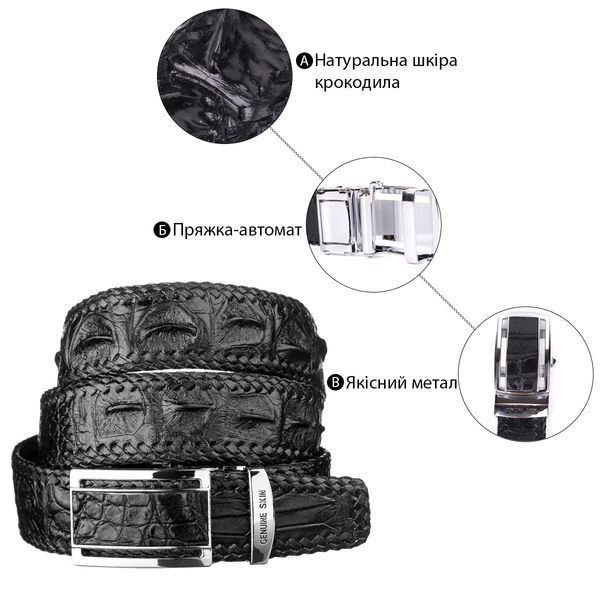 Ремінь-автомат CROCODILE LEATHER 18010 з натуральної шкіри крокодила Чорний b18010 фото