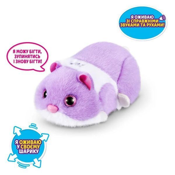 Интерактивная мягкая игрушка Забавный хомячок PETS ALIVE S1 Pets & Robo Alive фиолетовый RT-9543-3 фото