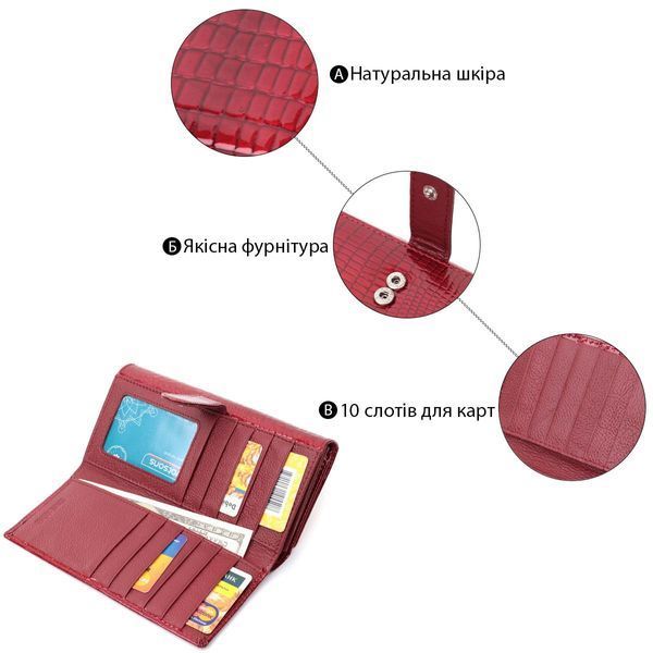 Шкіряний лакований гаманець з блоком для кредитних карток ST Leather 22682 Червоний b22682 фото
