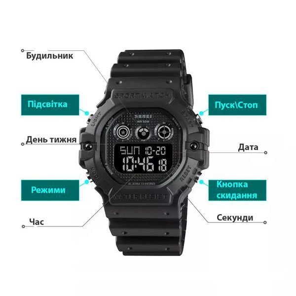 Спортивний чоловічий годинник Skmei 1606 Чорний з чорним L707872 фото