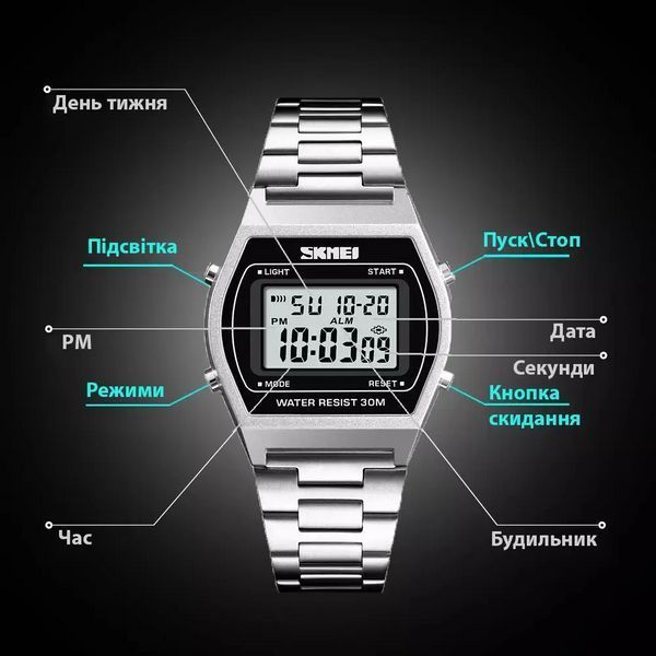 Наручний електронний ретро годинник Skmei 1328 Сріблястий L900330 фото