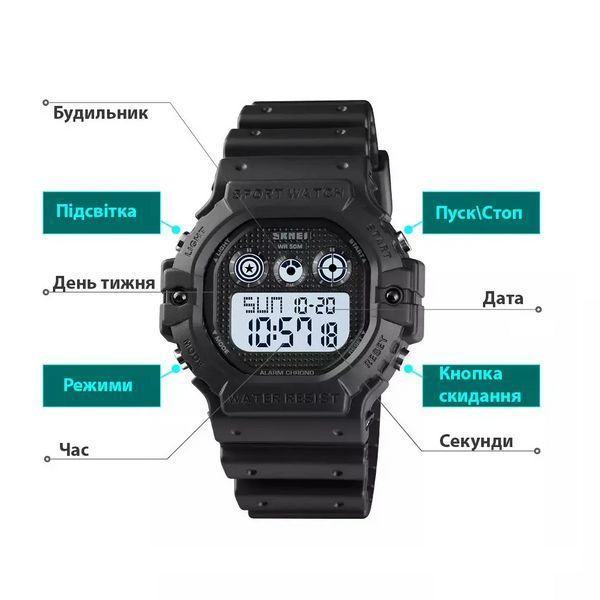 Спортивные мужские часы Skmei 1606 Черные с белым L7078721 фото