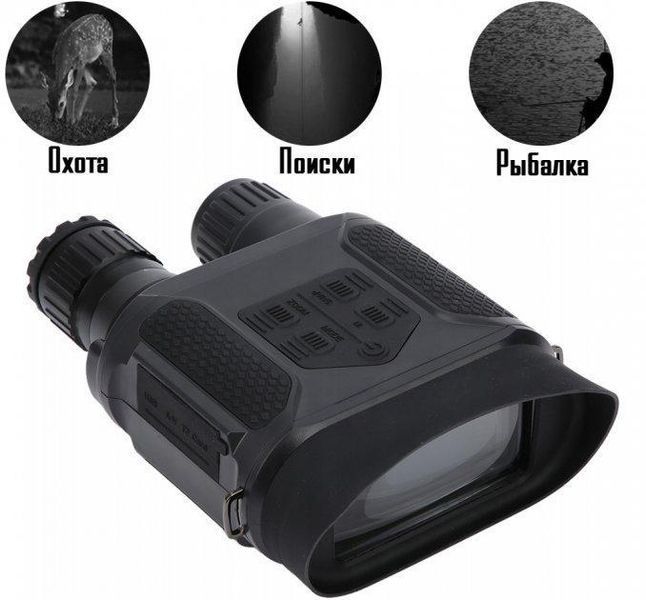 Прилад нічного бачення NV400-B Night Vision Бінокль (до 400 м у темряві) L4000404 фото